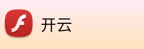 开云 Logo